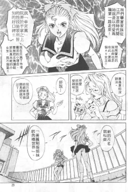 Page 28 of AV Cine Club | AV劇情俱樂部