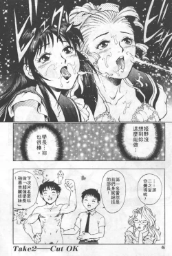 Page 45 of AV Cine Club | AV劇情俱樂部