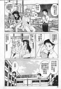 Page 49 of AV Cine Club | AV劇情俱樂部