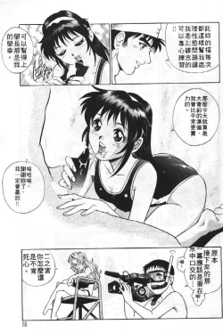 Page 54 of AV Cine Club | AV劇情俱樂部