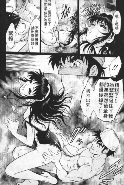 Page 63 of AV Cine Club | AV劇情俱樂部