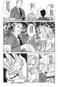 Page 75 of AV Cine Club | AV劇情俱樂部