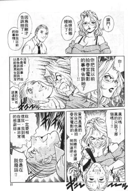 Page 80 of AV Cine Club | AV劇情俱樂部