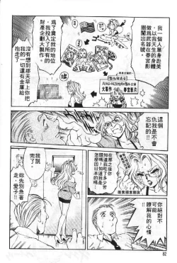 Page 81 of AV Cine Club | AV劇情俱樂部