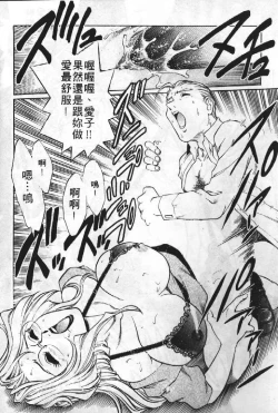 Page 87 of AV Cine Club | AV劇情俱樂部