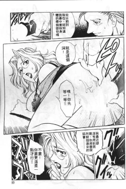 Page 88 of AV Cine Club | AV劇情俱樂部