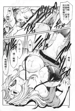 Page 89 of AV Cine Club | AV劇情俱樂部