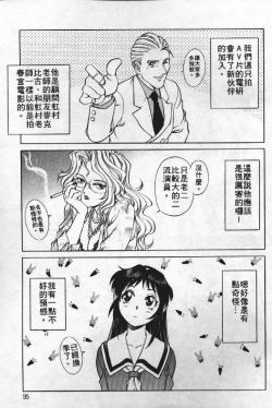 Page 94 of AV Cine Club | AV劇情俱樂部