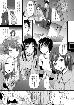 Page 10 of OrgaMusume