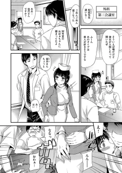 Page 95 of OrgaMusume