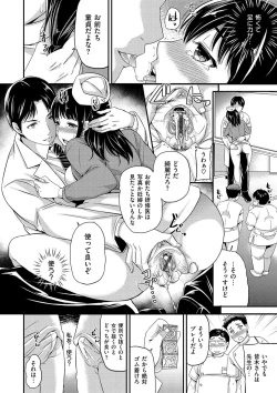 Page 97 of OrgaMusume