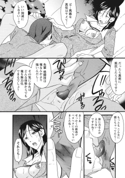 Page 155 of Chikantachi -