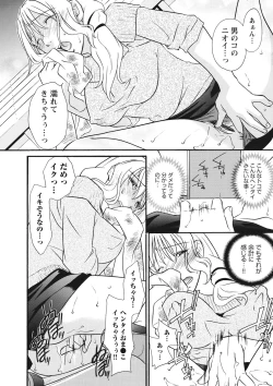 Page 31 of Chikantachi -