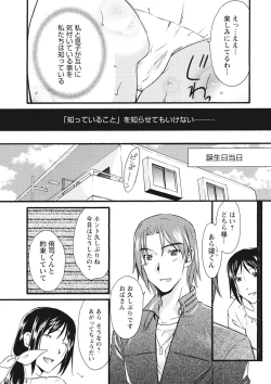 Page 75 of Chikantachi -
