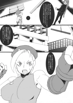 Page 4 of Hachi VS Hebi