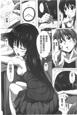 Page 126 of Poyo-Chichi!