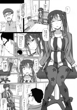 Page 4 of Pakopako Maturissu!