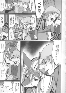 Page 21 of love is a curse