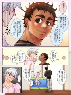 Page 4 of Fambleball!! 02: Ball Possessionkun and Ikki-kun