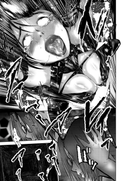 Page 193 of Ingoku Kyakusen