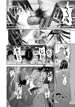 Page 24 of Ingoku Kyakusen