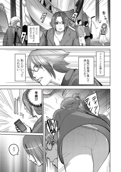 Page 81 of Ingoku Kyakusen