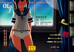 Download GIRLFriend's 7