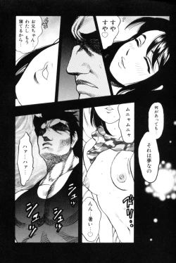 Page 121 of Motion Musume.