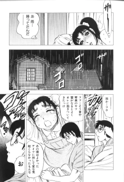 Page 15 of Motion Musume.