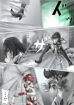 Page 56 of Main story of Ultra-Girl Sophie