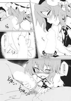 Page 7 of One Nightmare Stand