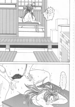 Page 72 of Yogoreta Kao no Megami 2