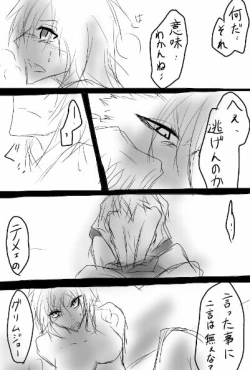 Page 11 of Kōtenteki jotaika de guriichii bleach