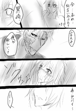 Page 15 of Kōtenteki jotaika de guriichii bleach