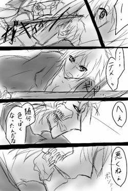 Page 3 of Kōtenteki jotaika de guriichii bleach