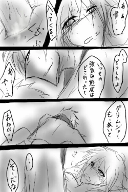 Page 9 of Kōtenteki jotaika de guriichii bleach