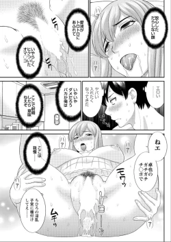 Page 114 of Action Pizazz DX 2015-06