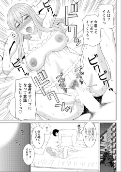 Page 118 of Action Pizazz DX 2015-06