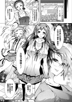 Page 195 of Action Pizazz DX 2015-06