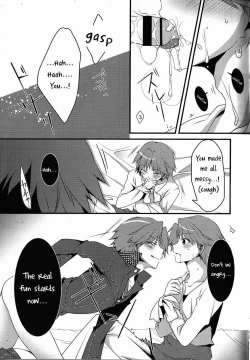 Page 8 of Honnou no Biorhythm | Biorhythm of Instinct