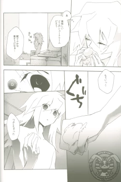 Page 39 of Soramame no Cream "ae" Spaghetti