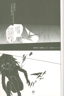 Page 44 of Soramame no Cream "ae" Spaghetti