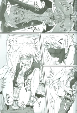 Page 20 of Teme no Card o Yokoshi na!