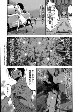 Page 136 of Kigenzen 10000 Nen no Ota Ch. 1-19