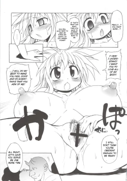 Page 23 of Nyan Sword