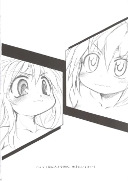 Page 4 of Nyan Sword