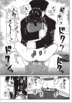 Page 13 of GIRLFriend's 7