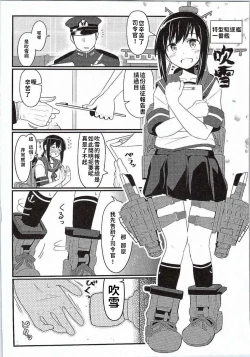 Page 4 of GIRLFriend's 7