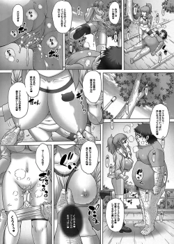 Page 12 of Anime Yome Ichijiteishi! Monitor-nai no Yome ni Eroi Koto o Shimakuru Hanashi