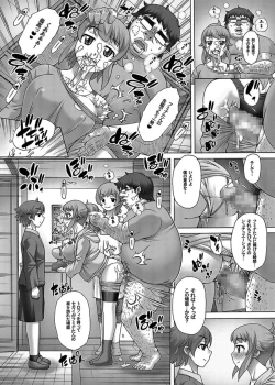 Page 20 of Anime Yome Ichijiteishi! Monitor-nai no Yome ni Eroi Koto o Shimakuru Hanashi